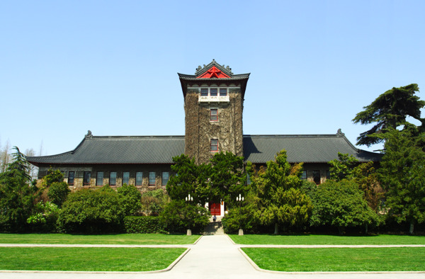 南京大学北大楼图片