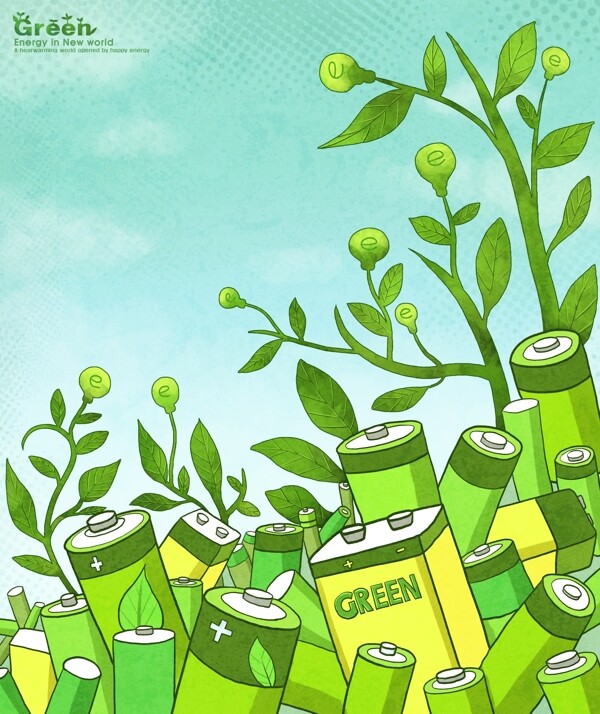 绿色能源的电池海报