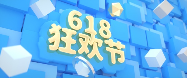 618蓝色方块淘宝电商banner