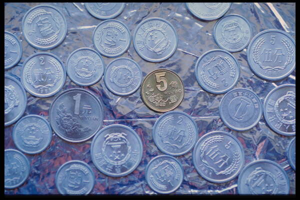 各种硬币