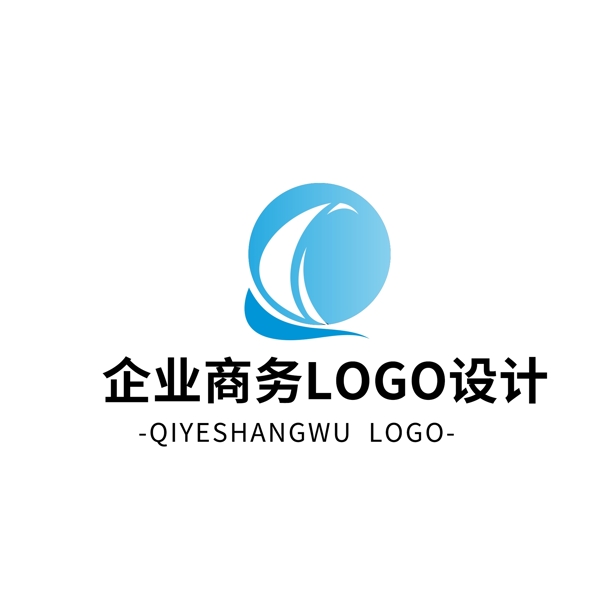 简约大气创意企业商务logo标志设计