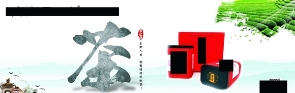 凤凰单枞茶海报