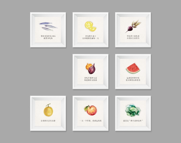 水果蔬菜照片墙可自由编辑