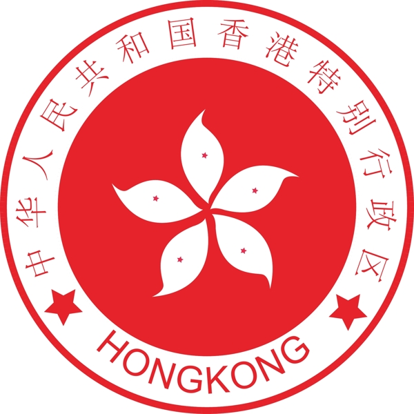 香港徽章图片