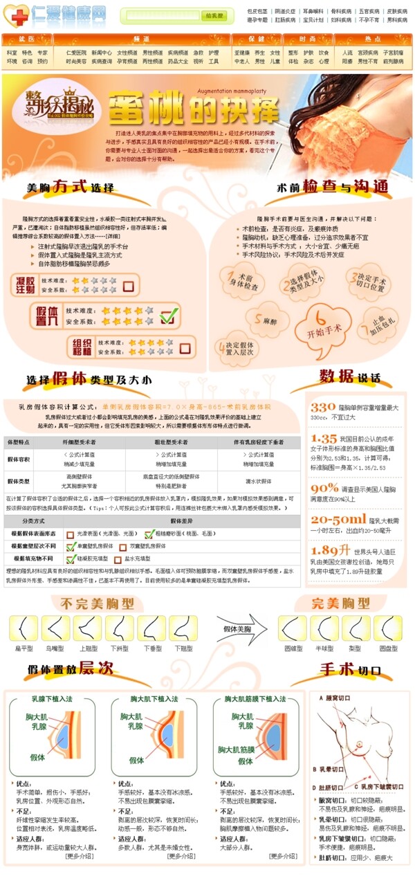 医院效果图图片