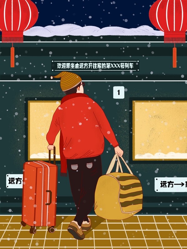春节春运带着行李在火车站准备回家的男孩
