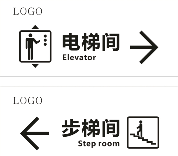 矢量图形电梯间楼梯间标识图片