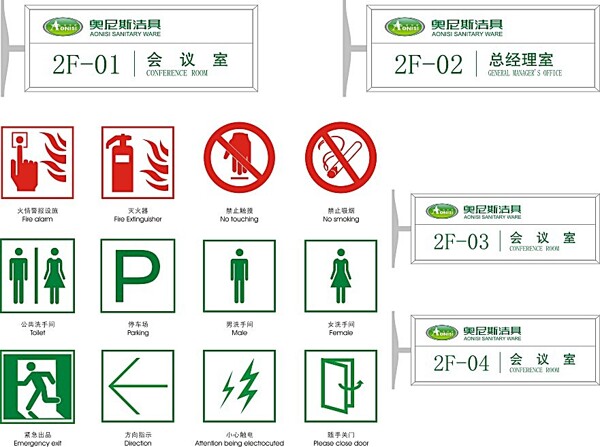 门牌警示牌矢量模板素材