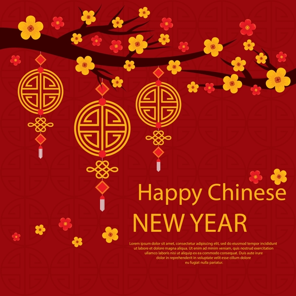 中国风树枝装饰新年海报