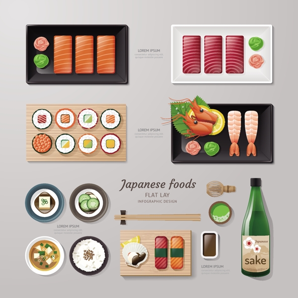 14款扁平化日本料理图片