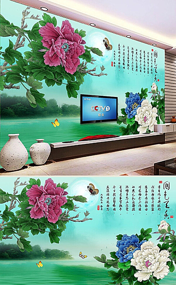 国色天香牡丹花背景墙图片
