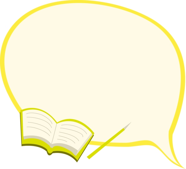 黄色的图书对话框