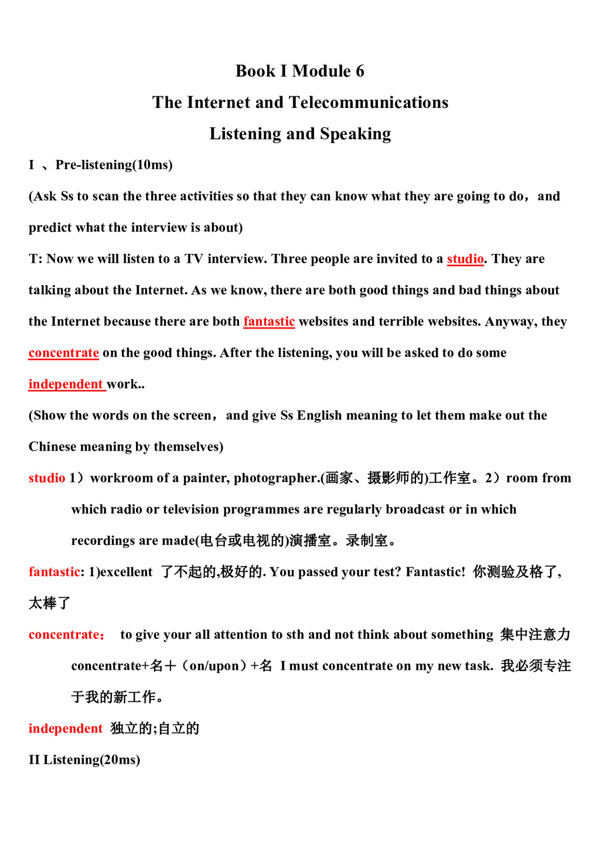 英语外研版Module6TheInternetandTelecommunicationsListeningandSpeaking教案