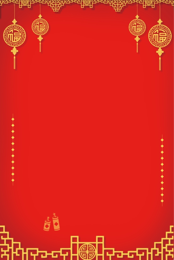 中国风红色喜庆春节元旦海报背景