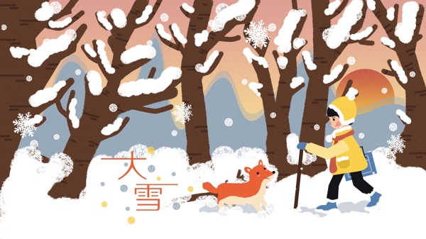 大雪节气山间树林小狐狸和孩子可爱插画
