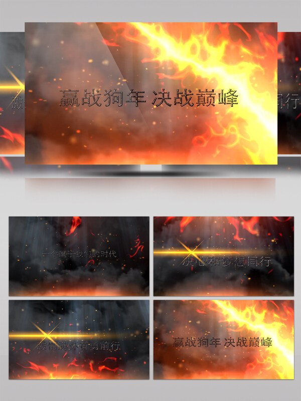震撼火焰燃烧字幕片头AE模板爆炸地狱含音频