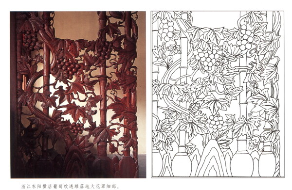 古代建筑雕刻纹饰草木花卉石榴葡萄1