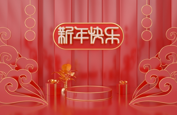 C4D中国红猪年新年电商促销