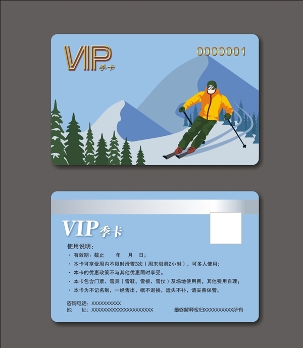 滑雪卡图片