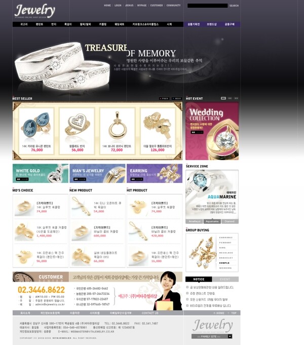 韩国企业网站模板分层素材PSD格式0297