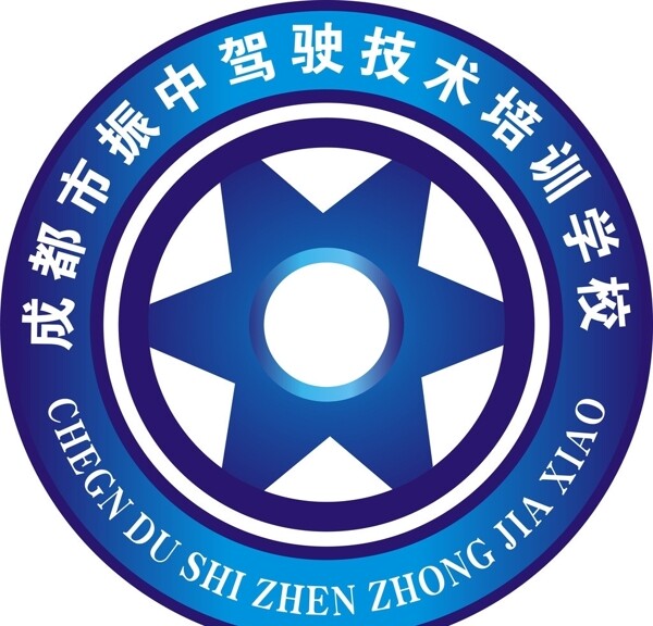 振中驾校logo图片