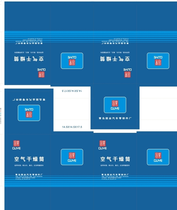 空气干燥筒图片