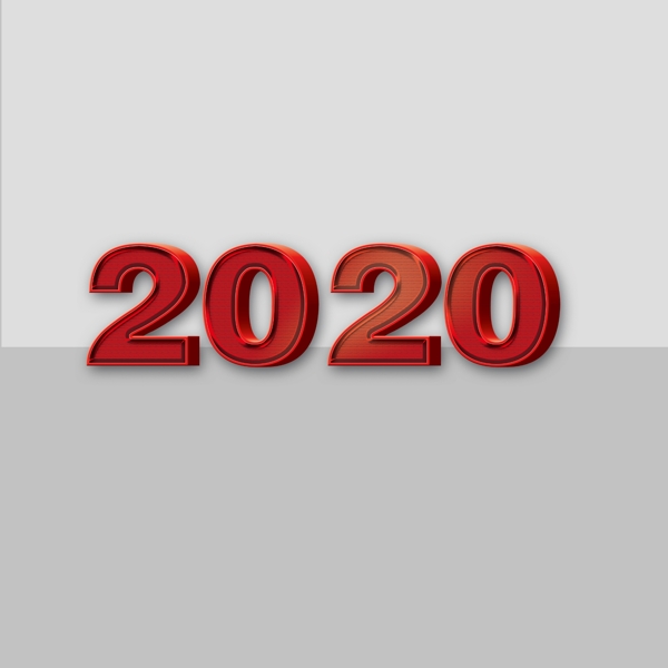 2020立体字