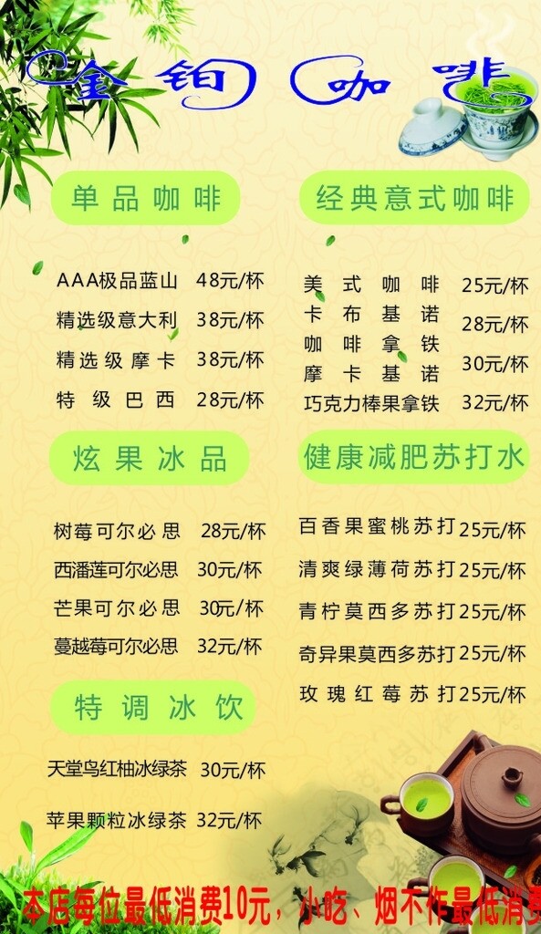 茶楼呼叫器图片