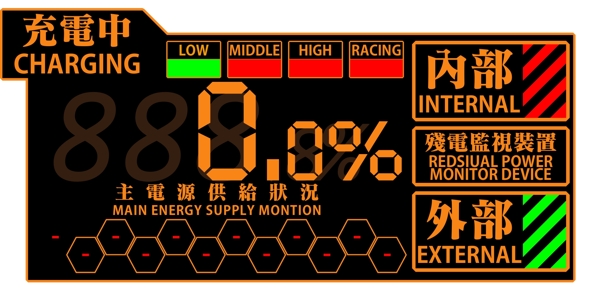 EVA风格iOS充电图标图片