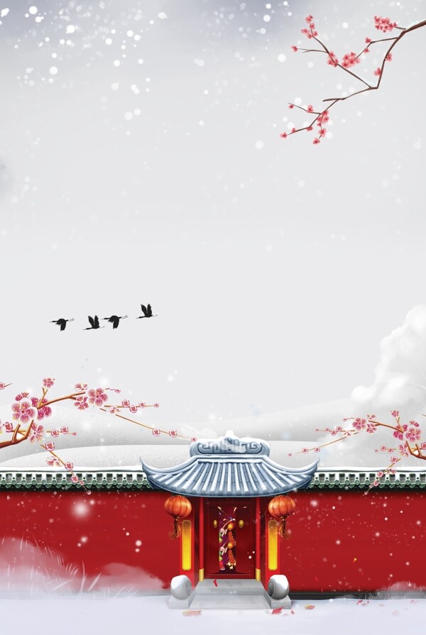 传统中式大寒时节背景海报