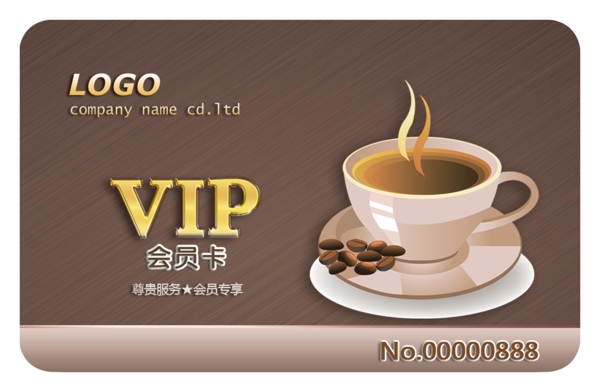 大气咖啡VIP卡模板