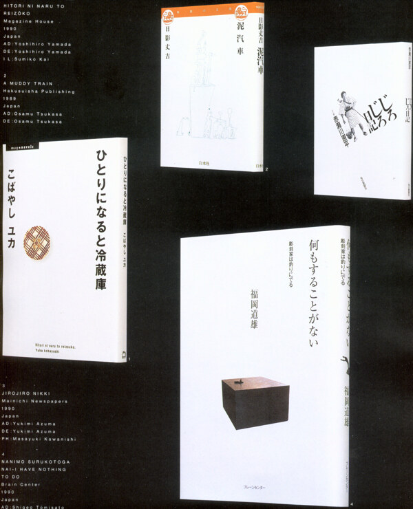 封面设计书籍装帧JPG0198
