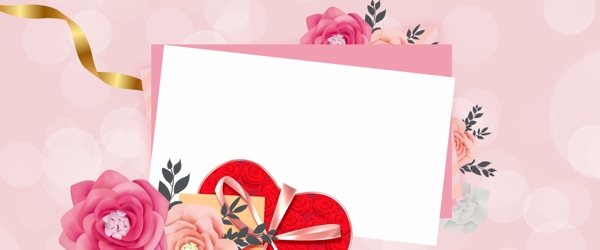 唯美花卉520网络情人节表白节粉色背景