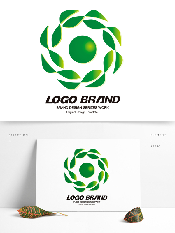 创意矢量绿叶公司标志开发区LOGO设计