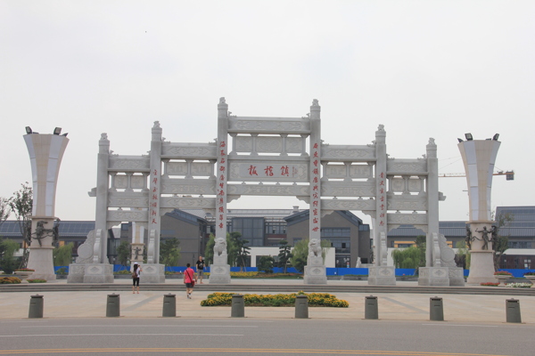 胶州秧歌广场图片