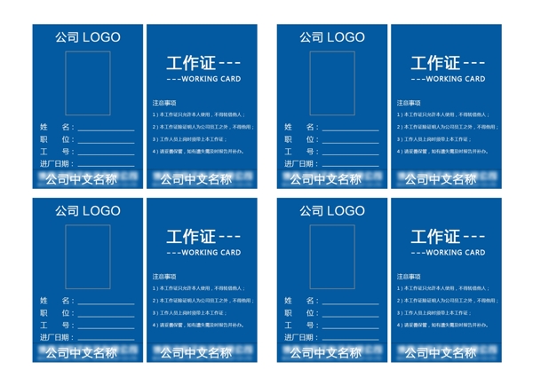 厂牌源文件