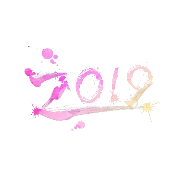 2019粉色水墨喷溅水墨艺术字可商用元素