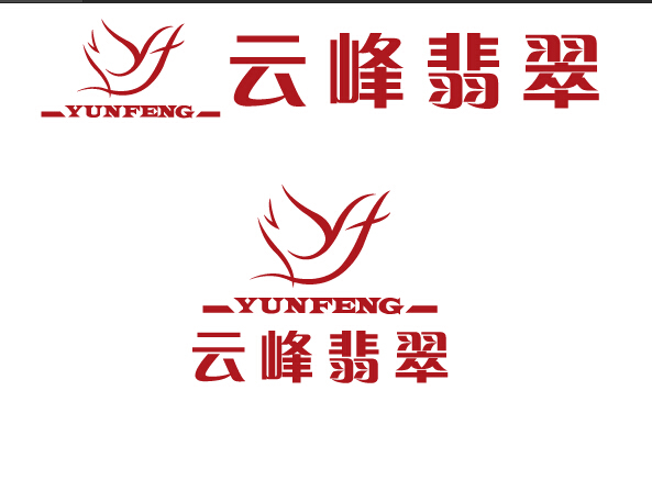 云峰翡翠logo