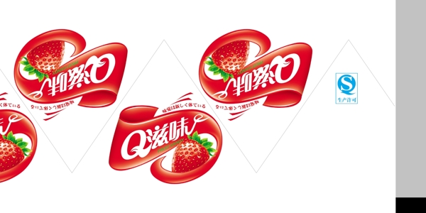 草莓QQ糖包装素材图片