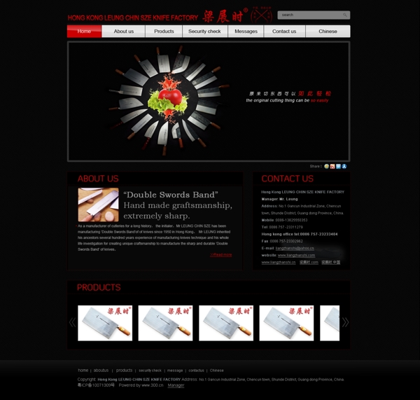 厨房刀具类网站设计图片