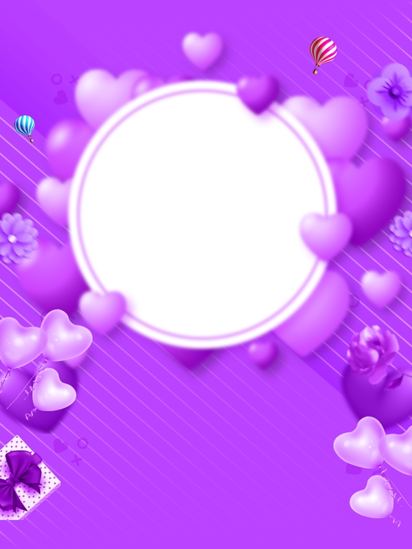 紫色爱心礼物520表白背景设计