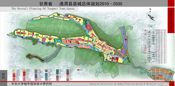 通渭县城规划图