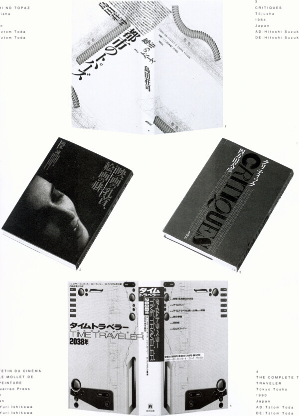 封面设计书籍装帧JPG0228