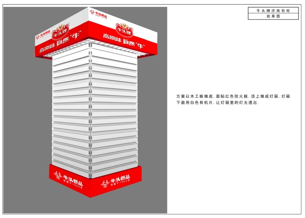 陈列柜图片