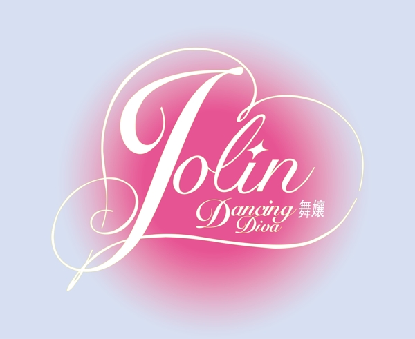 蔡依林舞娘logo设计图