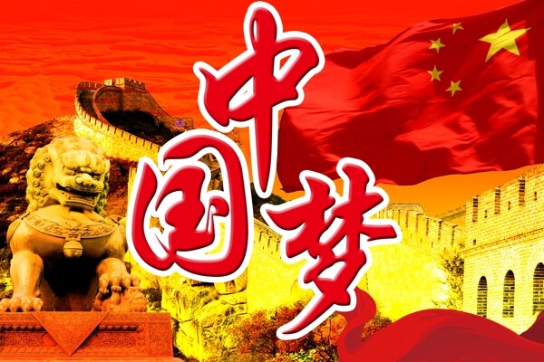 中国梦背景图片