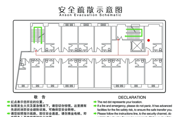 安全疏散示意图图片