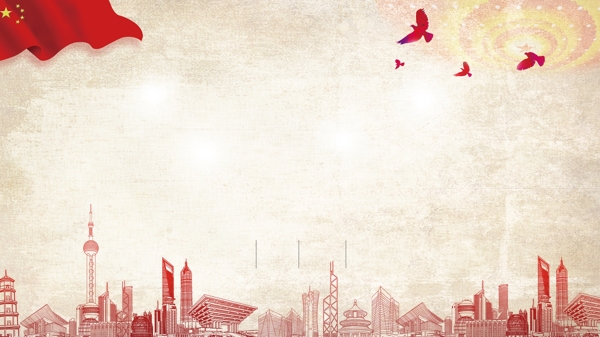 红色手绘城市风景广告背景