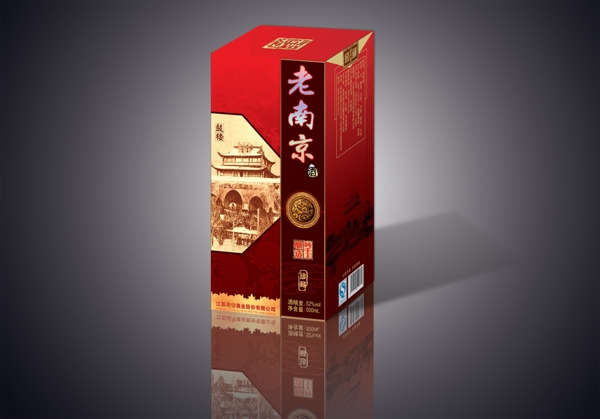 红色酒盒包装设计高清PSD下载