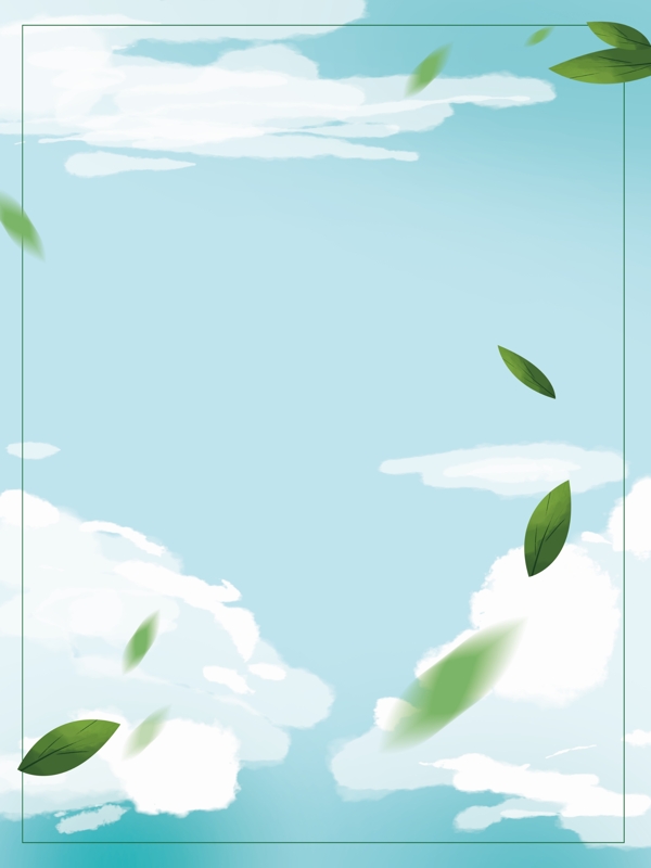 蓝天白云绿叶边框背景设计
